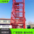 短云工地安全梯笼组装式防护梯桥梁基坑专用玻璃钢镀锌爬梯盖梁平台厂 梯笼3*2*2