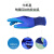 劳保手套加厚耐磨防滑工作钢筋工专用橡胶压纹工地干活 N-369蓝色 NL-369黑纱(24双) L