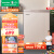 容声（Ronshen）100升小型冰柜家用单温冷柜 一级能效减霜80% 冷藏冷冻小冰柜 100L