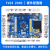 STM32开发板 核心板 ARM开发板嵌入式 STM32F103ZET6学习板单片机 朱雀开发板+3.5寸彩屏+ARM仿真