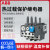 ABB TA热过载继电器 TA200-DU135(100-135)* 与 AX接触器 组合安装 82500493,A
