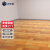 正奇谊 PVC地板革耐磨塑胶地板贴水泥地贴 0.8厚红木纹（1平米）