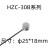 HZC-H1高精度膜盒式平面式测力压力称重重量传感器5KG10KG1T 量程0-10KG直径25