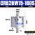 CDRB2BW叶片式旋转摆动气缸CRB2BW15-20-30-40-90度180度270s厂家 CRB2BW15-180S