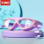 羽克儿童泳镜高清防水防雾男童女童大框游泳眼镜小孩护目镜泳帽套装备 木槿紫（单个）