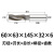 惠世达      镶合金直柄螺旋铣加长焊接钨钢立铣全磨硬质合金铣刀 60×63×145×32×6 