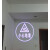 广告投影灯logo文字小心台阶斜坡地滑箭头指示图案投射灯安全 小心地滑灯片 + 灯具