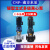 战舵南方立式多级不锈钢增压水泵CDM/CDMF3-14/15/16/17/18接触器 CDM3-17FSWPC