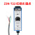 光电开关Z3NTB22 T222 TW22 Z3ST22纠偏制袋机色标传感器 Z3N-TB22-2蓝绿光(竖条)
