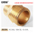 安赛瑞 双外丝黄铜直接头 国标对丝水管 直通室室内水暖配件 DN50 2寸 22406