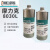 【精选好货】速干性皮膜油干膜润滑剂 挥发性干膜油 1kg/罐 L-8030