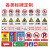 君御-定制安全警示牌标识牌平面铝板-国标，300×400mm，1.5厚-10天发货 燃气设施禁止吸烟