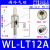 气力输送器真空发生器气动上料器物料输送器空气放大器颗粒送料机 两端外径63mm(铝) WL-LT63A