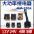 汽车继电器12V24V铜线大功率防水车用4脚5脚100A常开常 方形继电器插座 1个