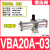 SMC型增压阀VBA10A-02GN气动加压VBA20A-03GN气体增压泵VBA40A-04 VBA20A03