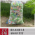装饮料瓶网包水瓶收纳网袋收废品袋子包装泡沫尼龙网袋编织袋加厚 加厚1.8X1.4装40斤左右