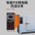 焊条烘干箱 400度500度600度高温恒温干燥箱模具电焊条工业试验烤 DHG500-3内部尺寸(60*50*75) 常