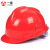 一盾免费定制 一盾国标加厚安全帽工地施工男领导建筑工程电力透气头盔 红色
