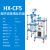 【沪析】超声波反应釜HX-CF5工业型实验室超声波反应釜支持定制 HX-CF5(含恒温槽)
