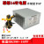 电源14针电源通PCB037 HK280-23FP 台式机 280W的 HK380-16FP带显卡