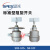 上海思派阻旋式料位开关SR2-10S 10F 水泥仓粉罐料位计物料限位器 SR2-10F-1500