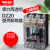 德力西塑壳式断路器DZ20T-100A150250A400A/3300 三相断路器透明 160A 3P