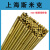上海S221锡黄铜焊丝HS221锡黄铜焊丝铜焊条2.5 3.0 4 S221锡黄铜4.0mm10公斤