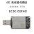 承琉定制4G模块EC20全网通4g模组工业USB上网卡LTEcat4速率高通芯片 4pin座usb2.0间距 EC20CEHCLG纯数据版本