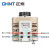 正泰（CHNT）TSGC2-9 三相调压器380V大功率电压变压器 接触式调压器