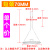 玻璃三角漏斗长颈漏斗实验室化学用60/75/90/100mm耐高温短颈锥形 70mm短颈 【加厚款】