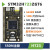 STM32H723ZGT6开发板 核心板 反客 替代407最小系统 超越750 743 2.00寸彩屏 OV2640摄像头 723核心板