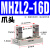 SMC型气动手指气缸MHZ2-16D机械手小型平行气爪夹具10D/20d/25d MHZL2-16D 加宽爪头