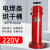 XMSJ电焊机烘干桶电焊条保温筒焊条烘干桶棒长可调温度 焊条保温桶w-3(60v-90v) 5KG