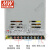 定制开关电源RSP-200W320W5V12V24V27V36V48VDC工控电源 RSP-200-2.5