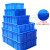 长方形周转箱塑料零件配件盒螺丝元件物料盒加厚养鱼龟可叠加 蓝色3#  470*305*70