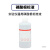 科慧华通连接器 标准液500ml/瓶 单位：瓶