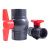 欧仓 UPVC简易球阀工业化工PVC管 给水管阀门开关手动 单位：只 DN50（内径63mm） 