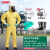 DUPONTC级轻型连体安全检查防化服危化品实验耐酸碱防护服 半面罩套装(防有机气体) M