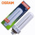 欧司朗(OSRAM)照明  插拔管节能灯4针3U 32W 830 PLUS GX24Q 暖光 20只  