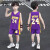米妮哈鲁男童套装夏季儿童篮球服速干衣球衣中大童网眼无袖两件套 紫色 90