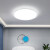 雷士照明（NVC）LED吸顶灯现代简约风四件套组合灯具超薄柔光大屏遥控调光灯饰 新月系列