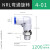 高速旋转接头万向气管快插头气动快接头360度KSL6028034M5 直通NRC801