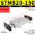 双轴双杆双向可调行程滑台气缸STMB10/16/20/25-50-75-往复双活塞 STMB20150带磁