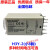 8脚小型通电延时时间继电器H3Y-2 1S/3/5/10S/30/60M秒分220V 24V 10S秒 H3Y-2 AC220V