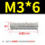 澳颜莱定制GB902.3铝材质焊接螺丝植焊钉点焊柱种钉碰焊储能焊钉M M3X6(100只)