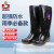 贸正（MAOZHENG）高筒雨鞋胶鞋防滑水靴防水鞋女士雨靴MZZ-8028 42码