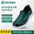 世达（SATA）防砸电绝缘6KV劳保鞋FF0603保护足趾耐磨透气休闲电工鞋工地安全鞋 46码