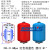 膨胀罐压力罐恒压供水稳压罐膨胀水箱空气能热水膨胀罐压力罐 24L-0.6Mpa厚度0.8mm
