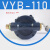 霖盛展JH-VYB-110油气回收真空泵防爆隔爆型分散式220V380V加油机油泵头 220V