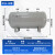 定制小型储气罐真空桶缓冲压力罐10L203450稳压罐非标定做高压存 5L-B款